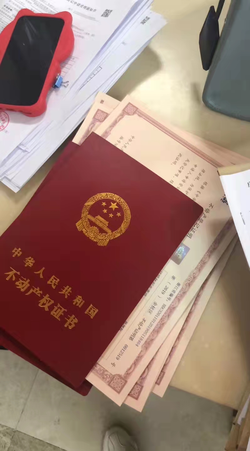 启东房子抵押贷款：盘活房产价值，解锁资金新路径